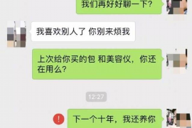 协助讨回工程项目工程款